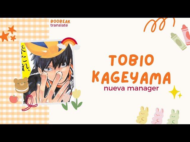 tobio kageyama — nueva manager  ( asmr sub. esp ) 
