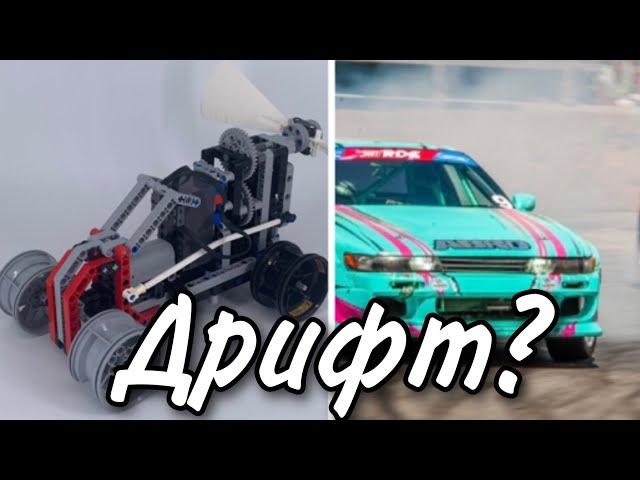 Машина на вентиляторе?+дрифт/power by BuWizz