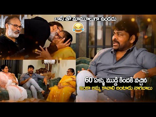 Chiranjeevi Hilarious Words About Naga Babu | Mega Womens Interview Promo | Womens Day Special | TT