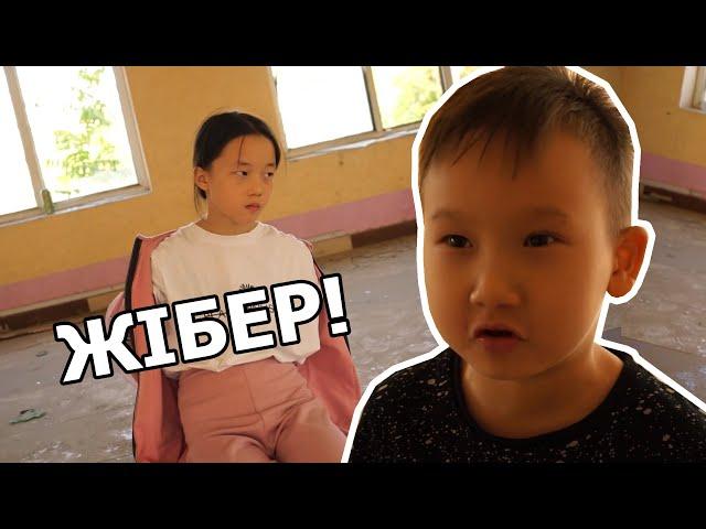 Бека бойдың әпкесін ұрлады / Жаңа кино