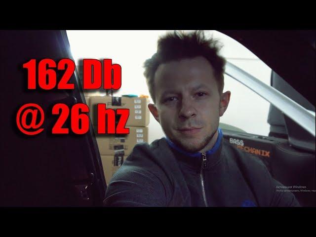 Мощнейший Хейртик )) 162 Db @ 26 hz - Белая Панда от Басс Механик ;)