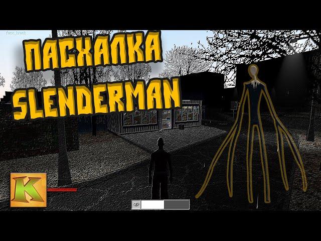 Самая атмосферная карта Autumn 2001 в Garrys Mod