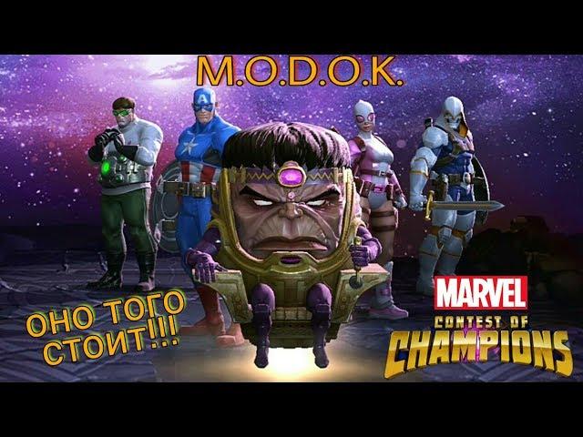 MARVEL: БИТВА ЧЕМПИОНОВ, ВЫИГРАЛ ИМБУ, ЛУЧШИЙ ЧЕМПИОН В КОЛЛЕКЦИИ