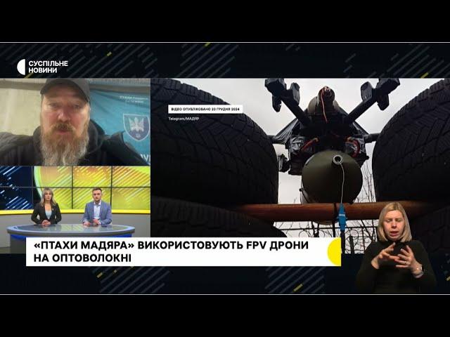 Дрони fpv на оптоволокні додатуть суттєвого клопоту на нулі.