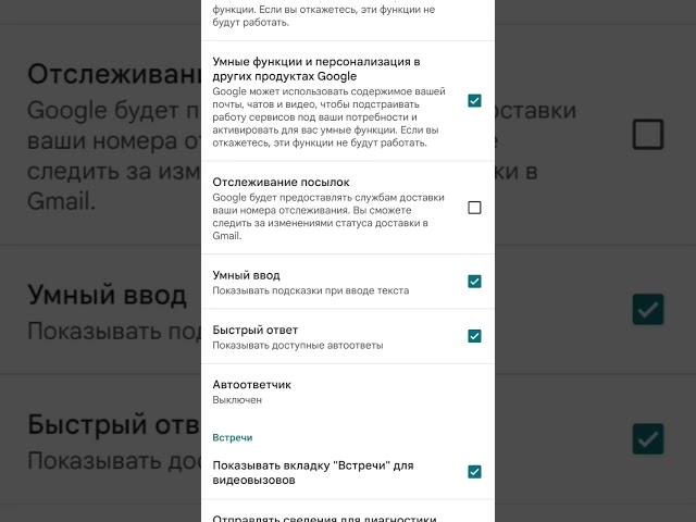 что делать если не приходит письма на почту коротко и ясно #проблема #помощь #почта #гмаил