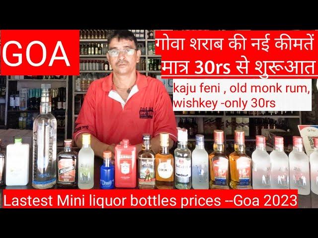 Goa Liquor prices 2024 starting at 30rs! Goa Wine Shop Price list 2024 Hindi