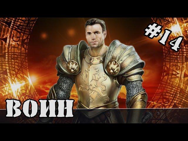 Прохождение King's Bounty: Легенда о рыцаре #14 Кракен (Воин)