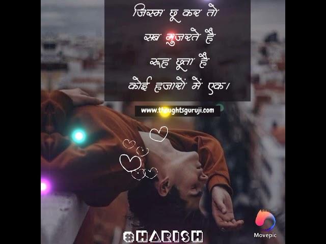 Whatsapp/ status/ video/ true/ line/ status