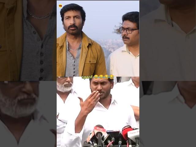 Gopichand imitate jagan troll#trolling #trending#trolls#newmovietrailertroll#conedy#funny