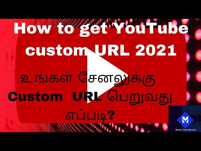 How to get YouTube Channel Custom URL 2021 #customurl