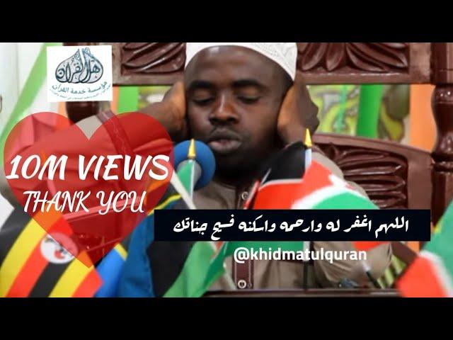 3rd Winner_13th Quran Tilawat Competition in Tanzania 2017-Qari Mubarak Shaban رحمه الله (Burundi)