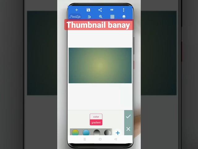 thumbnail banay #shorts #shortsvideo #short #thumbnail #thumbnails