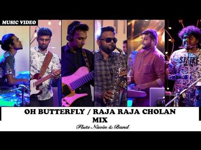 Aadhan Music | SE01 S05 | Flute Navin Live | Oh Butterfly / Raja Raja Cholan Mix