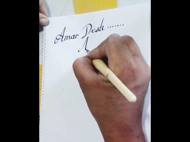 Beautiful handwriting letters # Shorts # 2022 Hater lekha