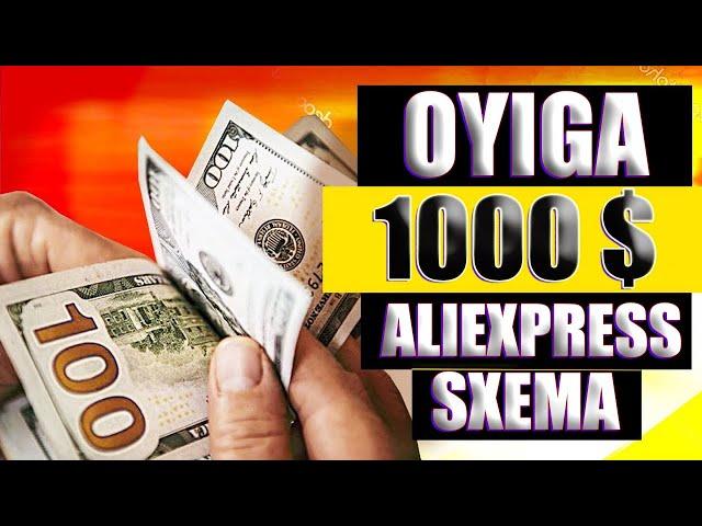 SUPER SXEMA! OYIGA 1000$ INTERNETDA PUL ISHLASH SARMOYASIZ | ALIEXPRESS ORQALI PUL ISHLASH