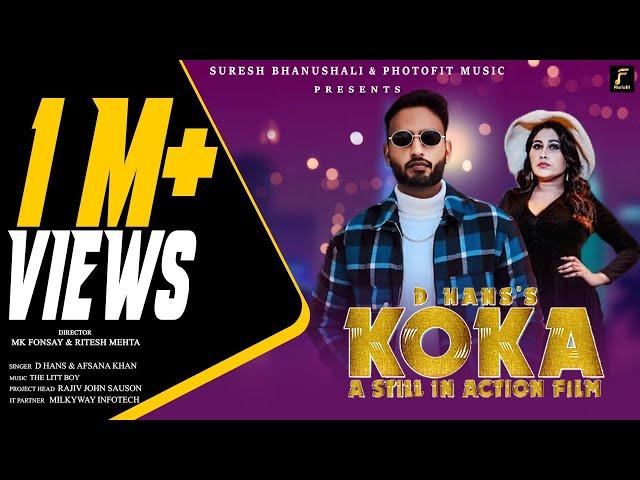 Koka(Official Video) | Afsana Khan | D Hans | Megha Sharma |  New Punjabi Songs 2021