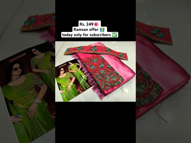 #SATTIN#HIP#BELT#COLLECTION#Premium#quality#Japan#Silk#Netted#work#Embroidery#Jhaller#offer#sake#eid