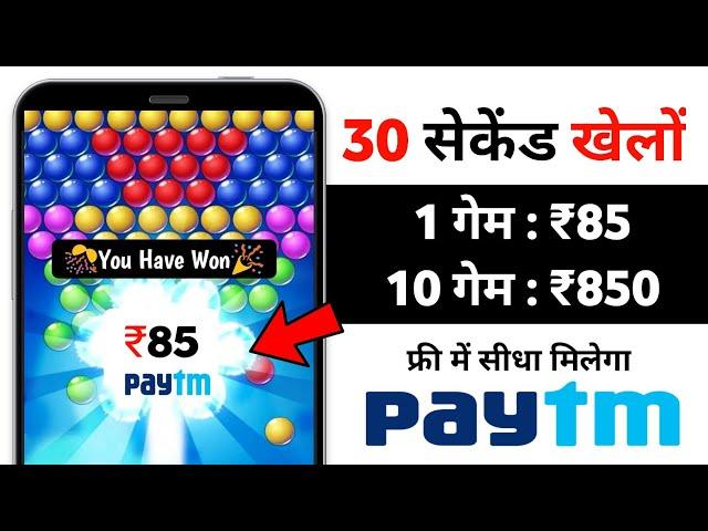 Online Earning App Without Investment | Best Earning App 2024 | Money Earning App | Earning App 2024