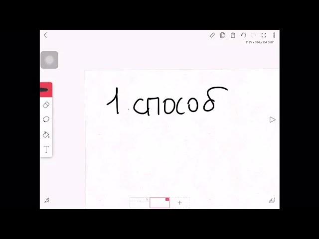 Как рисовать глаза