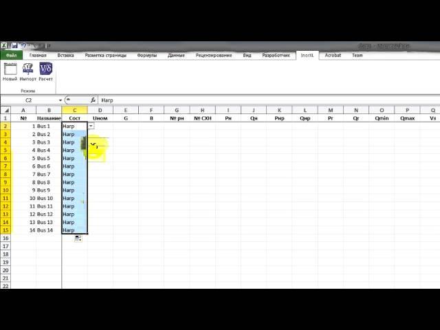 Работа в InorXL c тестовой схемой IEEE 14-bus test system