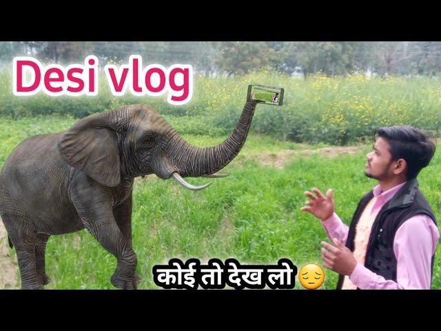 Desi vlogs || village vlogs || #firstvlog #vlog || today vlogs 2022