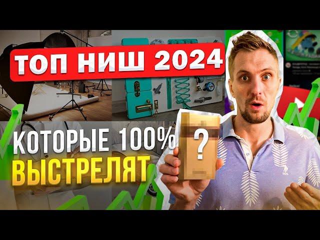 БИЗНЕС ИДЕИ С МИНИМУМ ВЛОЖЕНИЙ. Товарка, услуги и Онлайн БИЗНЕС в 2024 году.