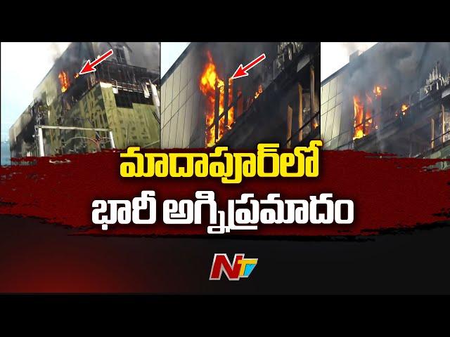 Fire Accident in Software Company | Madhapur | Special Report | Ntv