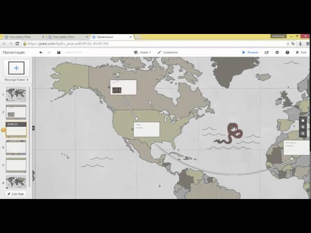 Как делать презентации в prezi