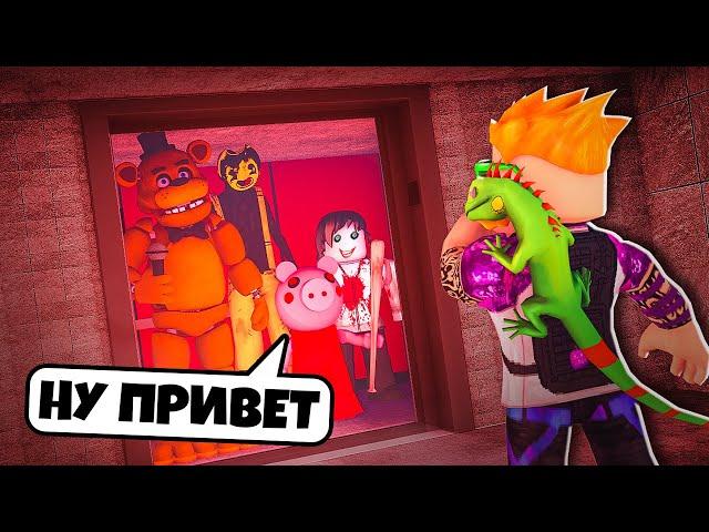 ВСЕ МОИ СТРАХИ В ОДНОМ ЛИФТЕ ROBLOX...