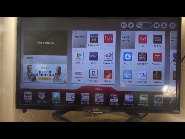 LG Smart TV проблема зависает youtube - Решение - откат прошивки - ЮТУБ не виснет