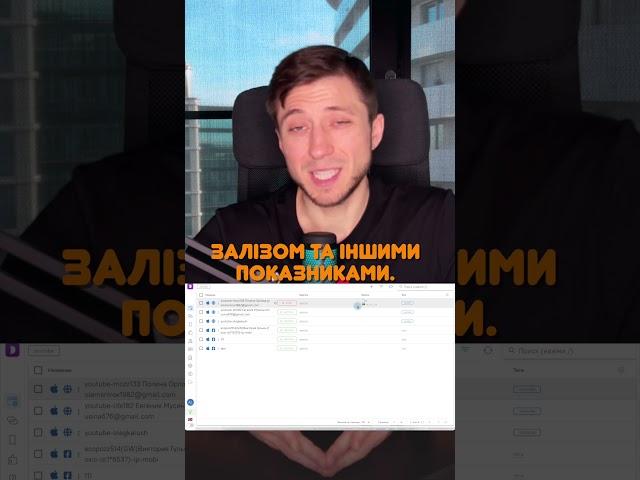 5-а Фішка трастовості акаунта Facebook