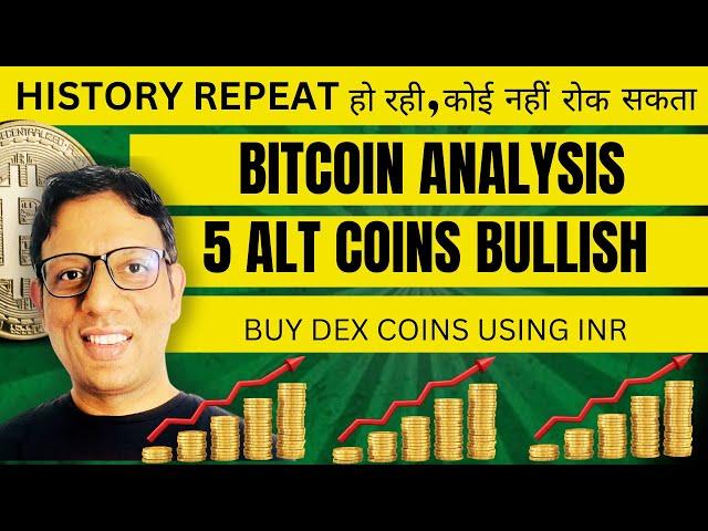 5 Alts for buy now | Buy DEX coin with INR | Bitcoin Analysis in Hindi