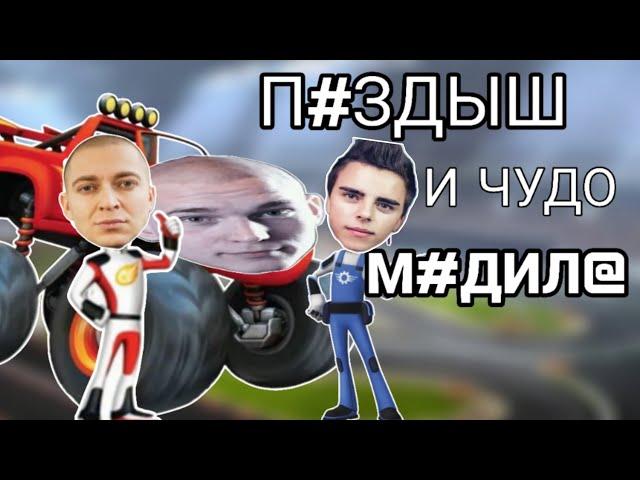 ОКСИМИРОН - ВСПЫШ И ЧУДО МАШИНКИ (вступление к мультфильму) мэшап / mashup /  оксимикс / oxymix