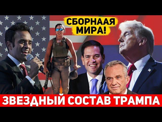 Trump's new powerful pro-Armenian composition is ready! A hellish test for Azerbaijan!