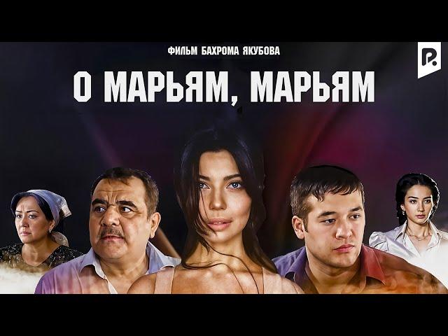 О Марьям, Марьям (узбекфильм на русском языке)