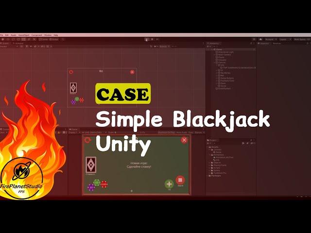 Simple Blackjack Unity