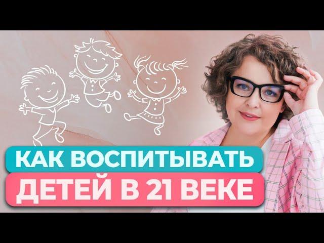 Система воспитания детей нового времени Валентины Красниковой