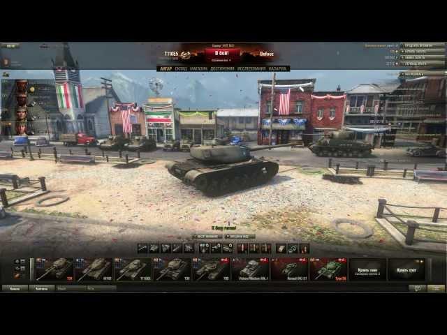 Праздничный ангар для World of Tanks