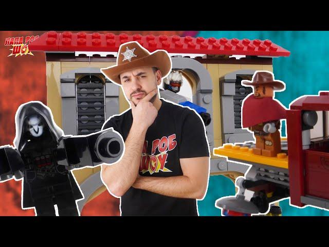 ПАПА РОБ ИГРАЕТ В LEGO OVERWATCH! ОВЕРВОТЧ В МИРЕ ЛЕГО - ЛУЧШИЕ ПРИКЛЮЧЕНИЯ! 13+