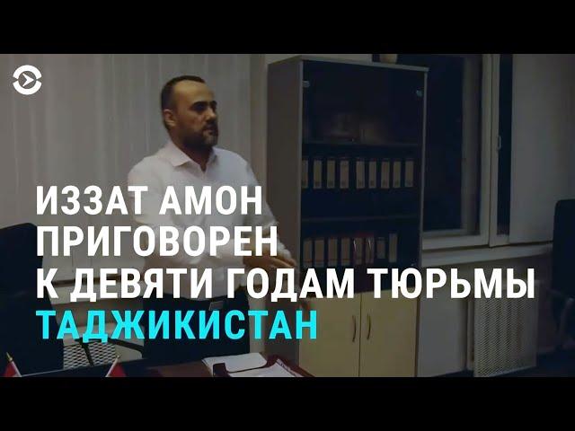 9 лет тюрьмы правозащитнику. Отказ США говорить с "Талибаном" в Москве | АЗИЯ | 19.10.21