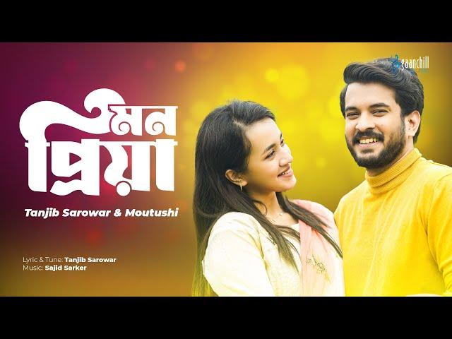 Mon Priya (মন প্রিয়া) | Tanjib Sarowar & Moutushi | Partho Sheikh & Aisha Khan | OST Niruddesh