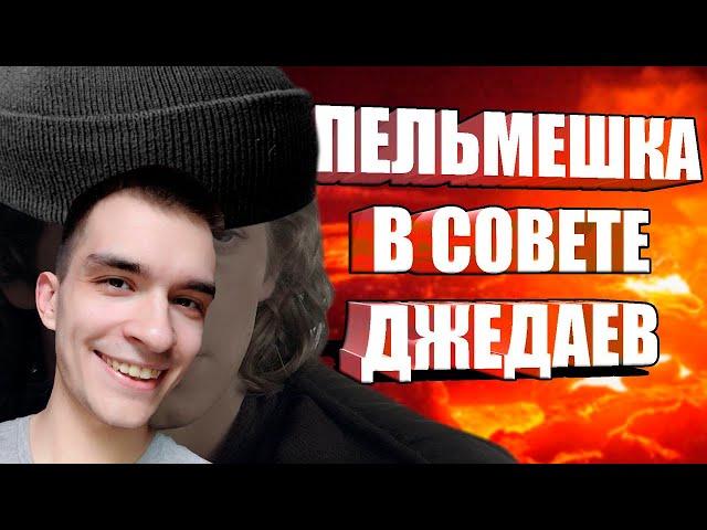 Звёздные войны-RYTP ► Реакция на Zverobox