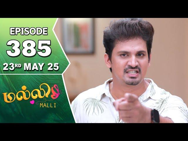 Malli Serial | Episode 385 | 23rd May 2025 | Nikitha | Vijay | Saregama Dice TV Shows Tamil