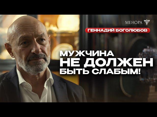 Каким должен быть настоящий мужчина? Роли в семье, партнерские отношения и подчинение