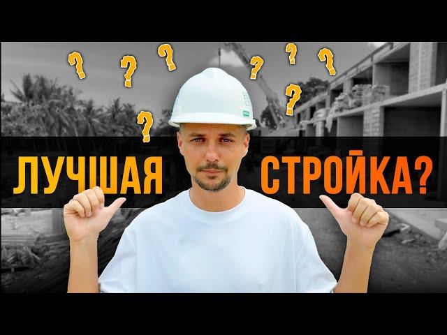 Умеют ли строить на Бали? Подводные камни, технологии, особенности работы с местными подрядчиками...