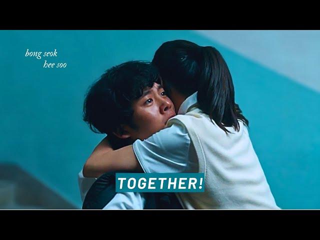 Kim Bong Seok & Jang Hee Soo | Moving [FMV] TOGETHER!