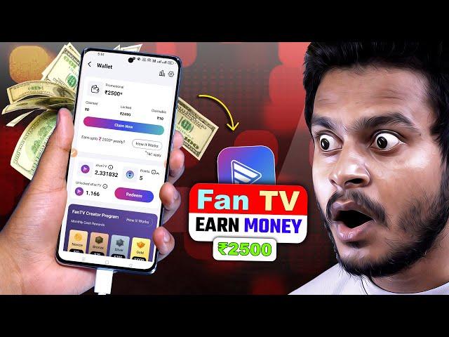 How to use FanTV Trending Video & Music App to Earn Money - 2024