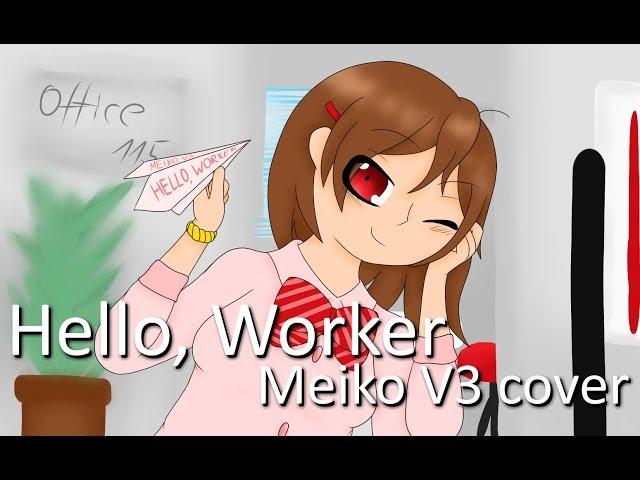 [Vocaloid Cover] Hello, Worker - Meiko V3