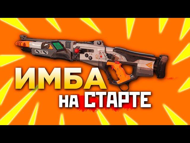 ЛУЧШЕЕ ОРУЖИЕ для КОНТЕСТА в Апекс - qadRaT Apex Legends Farm Wraith 20 Kills 4000 dmg