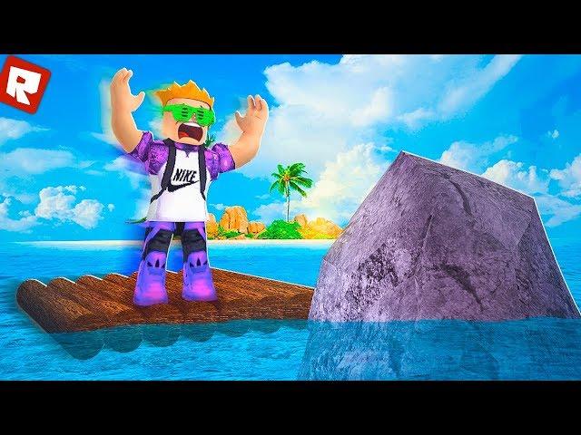 МОЙ КОРАБЛЬ! | Roblox